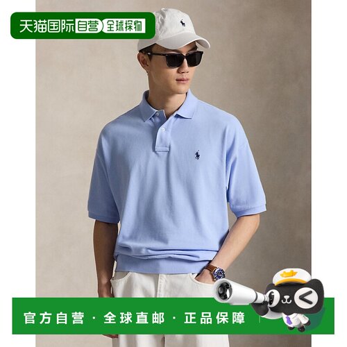 自营欧洲直邮Ralph Lauren拉夫劳伦 男士浅蓝色棉质宽松版型Polo