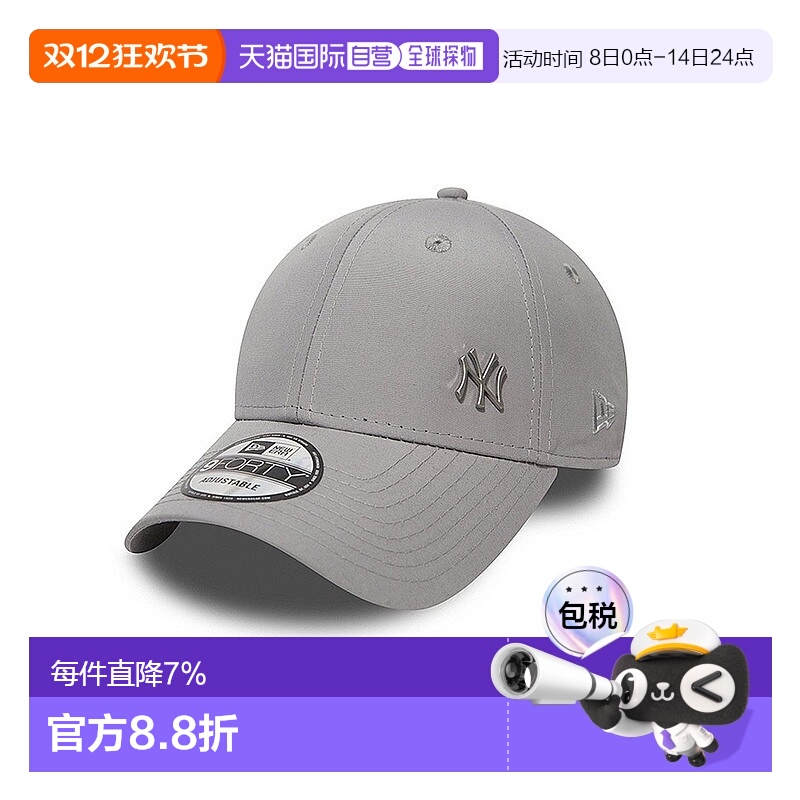 欧洲直邮自营NEW ERA FLAWLESS 9FORTY男女通用涤纶棒球帽