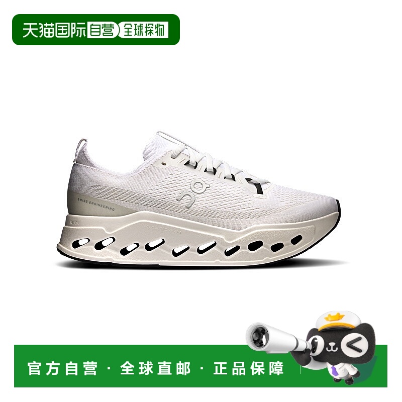 自营欧洲直邮ON昂跑 Cloudsurfer系列男士白色聚酯纤维缓震公路跑