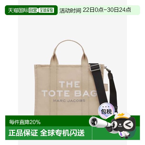 MARC JACOBS马克雅可布单肩斜挎托特包M0016161-260