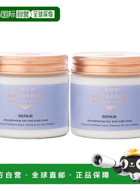 欧洲直邮Grow Gorgeous强韧修护发膜柔顺光滑滋润头皮200ml正品