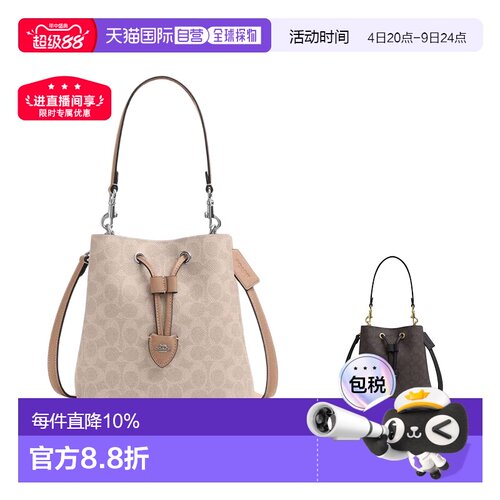 coach/蔻驰 Rowan 21/22老花人造革手提单肩包斜挎包女CBH07