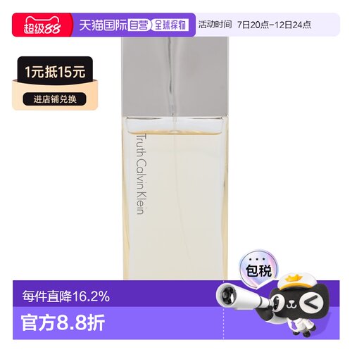 欧洲直邮ck凯文克莱女士香水50ml