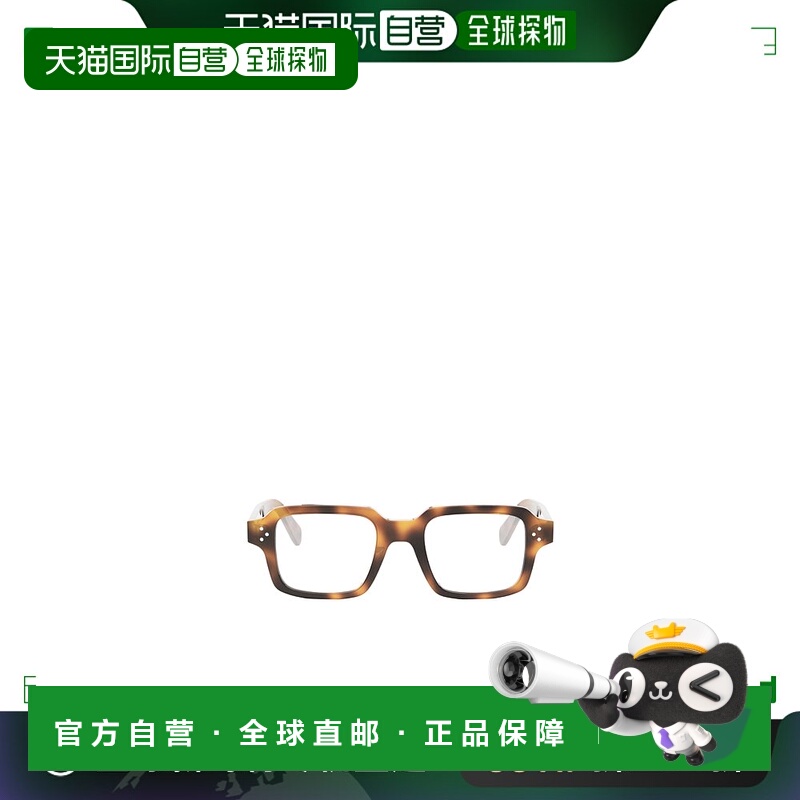 1h可退 欧洲直邮CELINE 女士眼镜CL50144U053