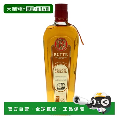欧洲直邮rutte鲁特5年麦芽葡萄酒38%荷兰原装进口洋酒700ml