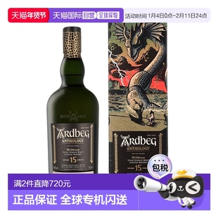 欧洲直邮雅伯Ardbeg阿贝15 年传奇故事单一麦芽威士忌46%