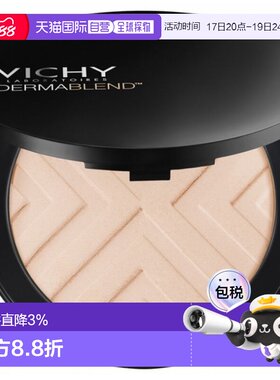 欧洲直邮Vichy薇姿高遮瑕修颜哑光粉饼粉底霜9.5gSPF25持久正品