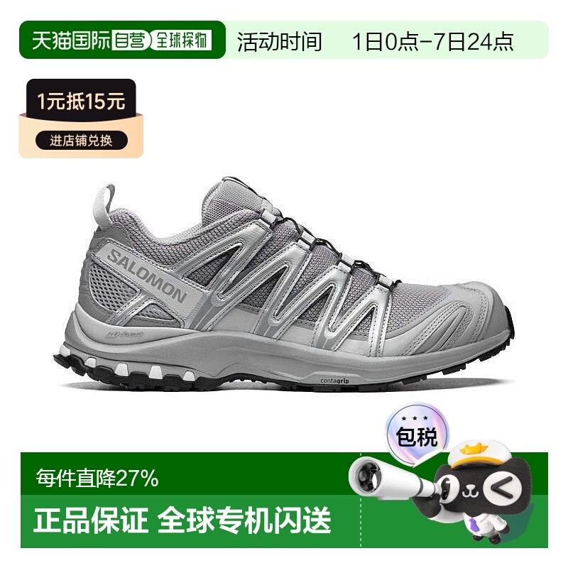 欧洲直邮自营Salomon萨洛蒙 XA PRO 3D系列男女通用户外运动鞋