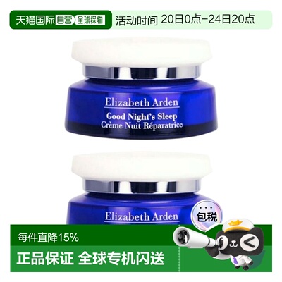 欧洲直邮Elizabeth Arden伊丽莎白 雅顿夜间修护面霜50ml保正品