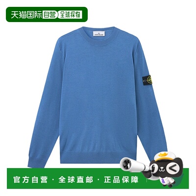香港直邮Stone Island 圆领套头衫 K2S155100071S00C4
