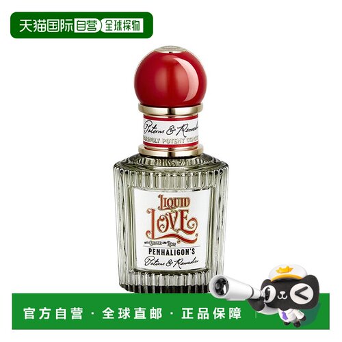 欧洲直邮Penhaligons潘海利根 心灵奇境系列香水50ml浓香#炽正品