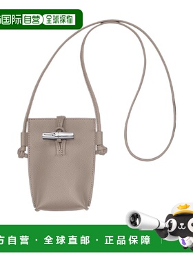 香港直邮Longchamp Le Roseau手机包 34180HFP珑骧单肩包