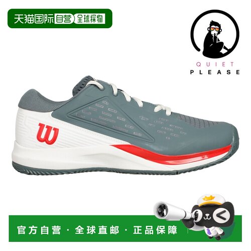 自营欧洲直邮Wilson威尔胜 Rush Pro Ace Quiet Please男士红土网