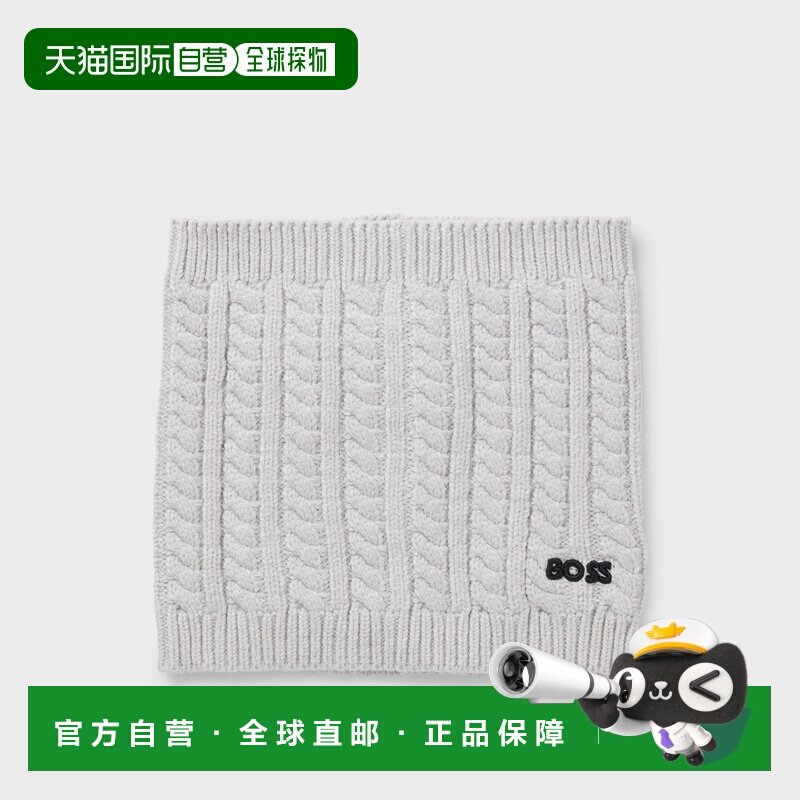 自营欧洲直邮Hugo Boss 儿童珍珠灰色粘胶纤维管状围巾配饰围脖