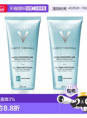 欧洲直邮Vichy薇姿温泉纯净清爽洁面啫喱200ml*2正品