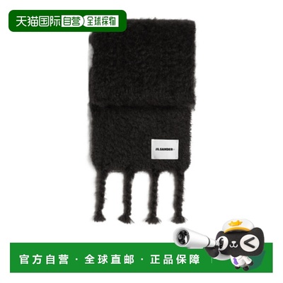 香港直邮Jil Sander 羊毛混纺围巾 J40TE0132-J40041