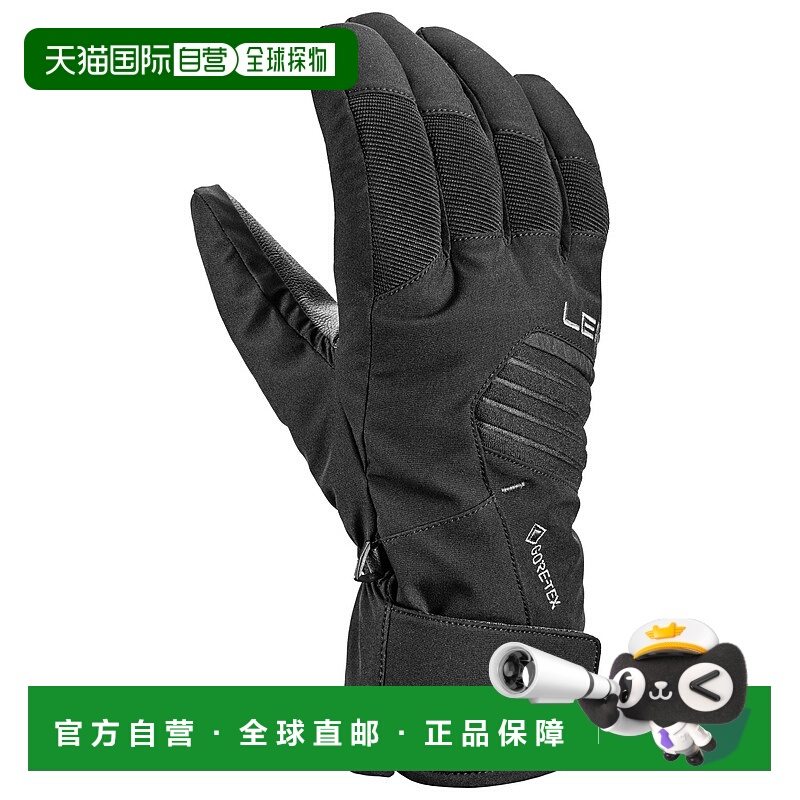 1h可退 欧洲直邮leki 男士 手套