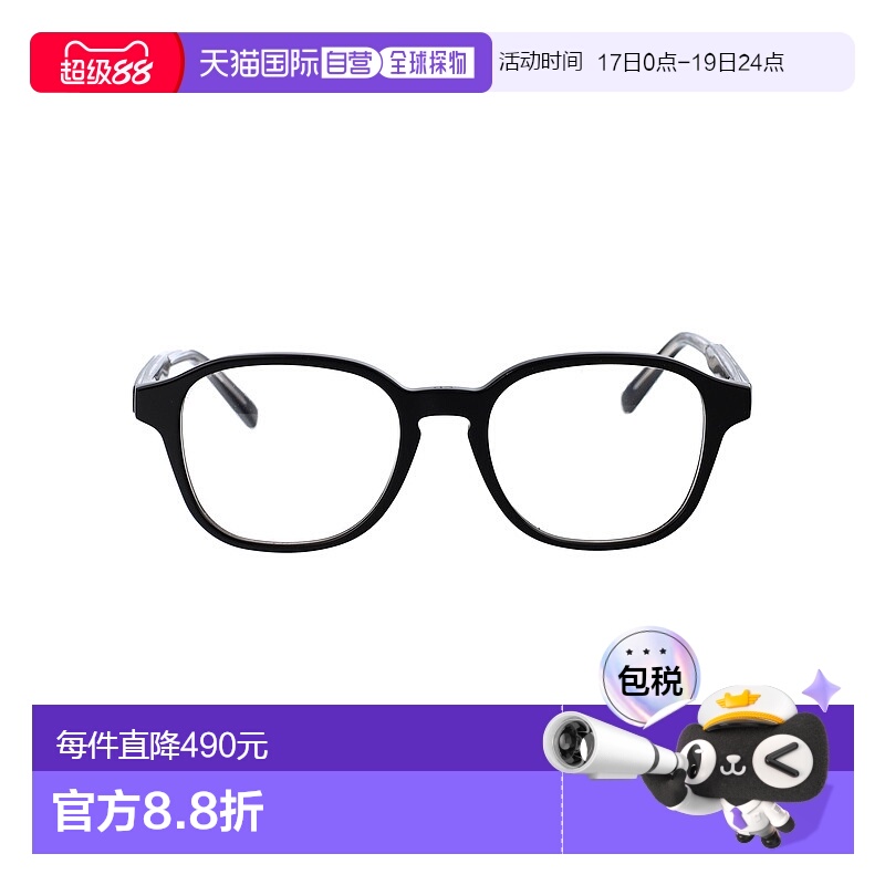 香港直邮DIOR 迪奥 男士 Botany S2i 眼镜 DM50091I1