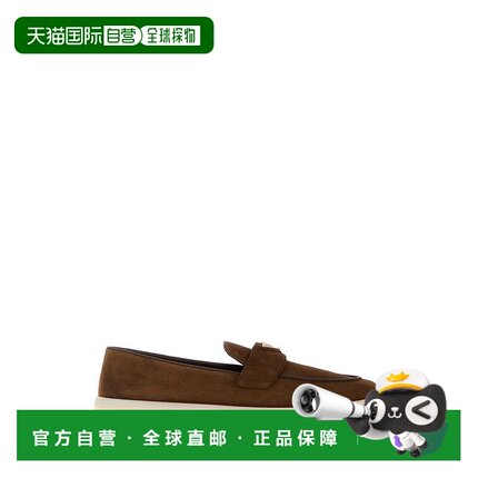 1h可退 香港直邮Prada 普拉达 女士 棕色绒面革乐福鞋 1D222NFB02