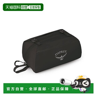 自营欧洲直邮Osprey Ultralight Padded Organiser男女黑色尼龙收