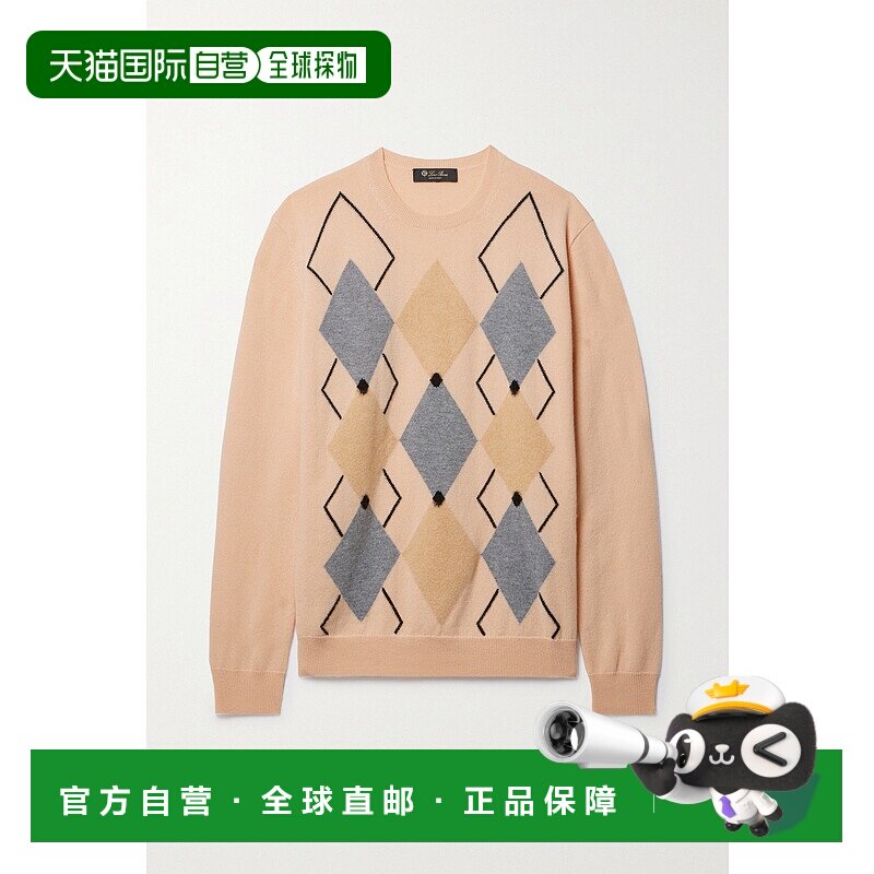 1h可退 香港直邮Loro Piana 诺悠翩雅 女士 菱形图案羊绒毛衣 FAN