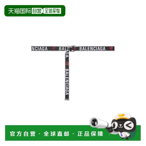 香港直邮BALENCIAGA 男士腰带 703137210AA1063 CO 黑色 