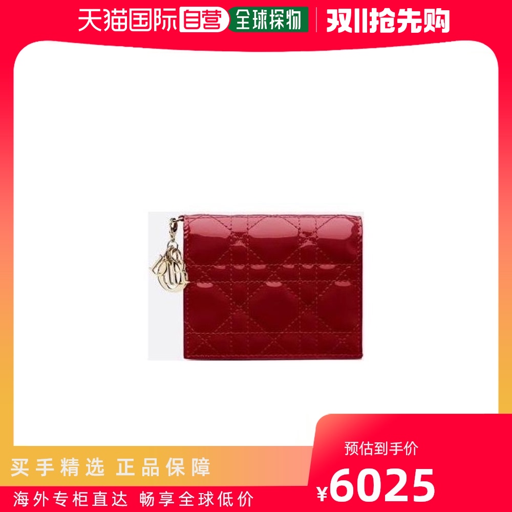 欧洲直邮DIOR迷你 红色Lady Dior 钱包