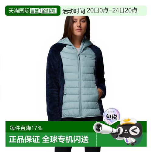 欧洲直邮哥伦比亚 Powder Lite™ II 夏尔巴 混合材质夹克 女士