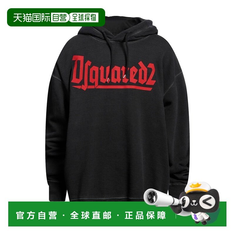 香港直邮Dsquared2 二次方 男士 连帽卫衣 grey灰色 舒适时尚