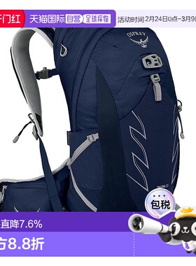 自营欧洲直邮Osprey小鹰TALON魔爪系列蓝色多功能登山旅行徒步双