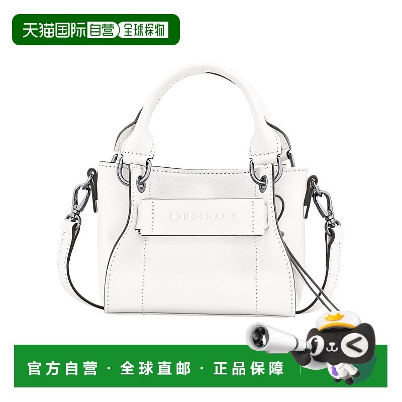 1h可退 香港直邮Longchamp Longchamp 3D XS 手提包 10254HCV