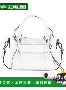 1h可退 香港直邮Longchamp Longchamp 3D XS 手提包 10254HCV珑骧
