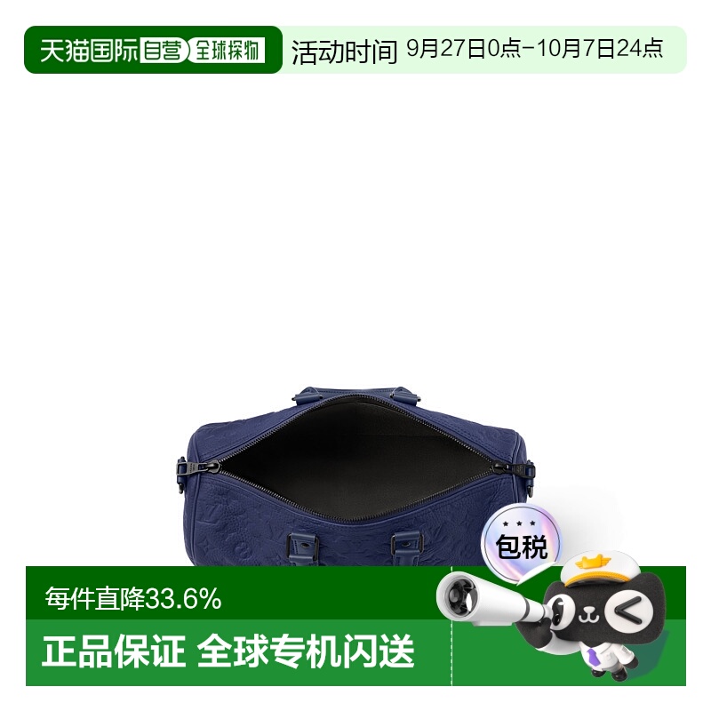 自营 1h可退 LV路易威登 Keepall Bandouliere 35 手提包