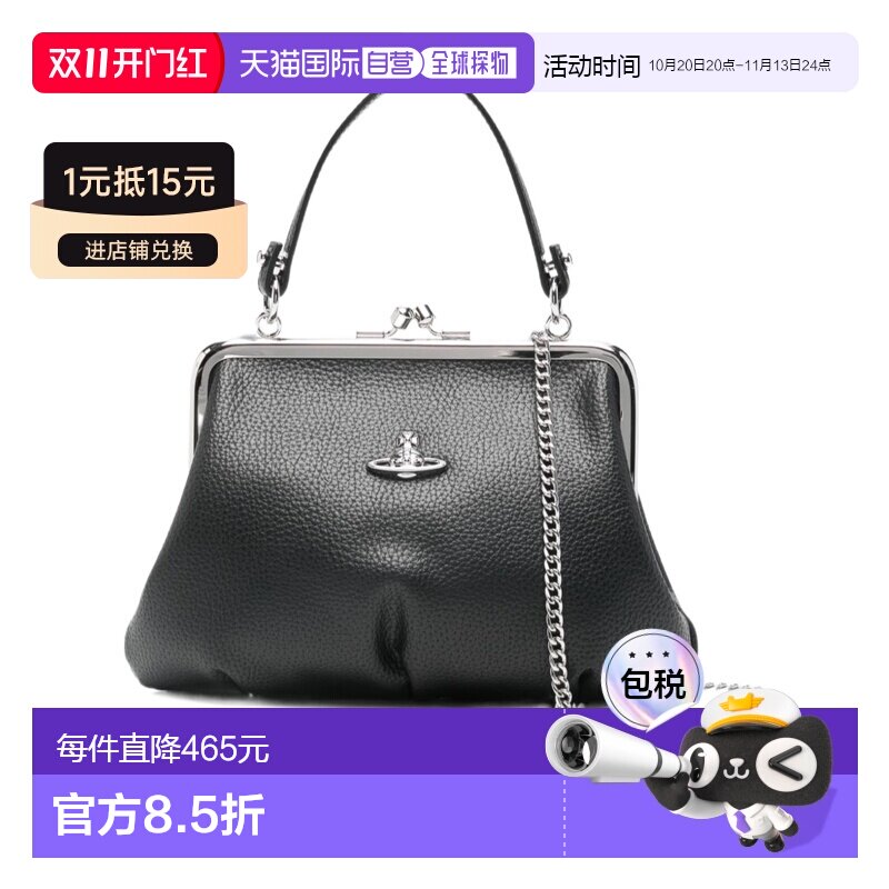 Vivienne Westwood Frame 口金包 4B0100【付后1h可退】