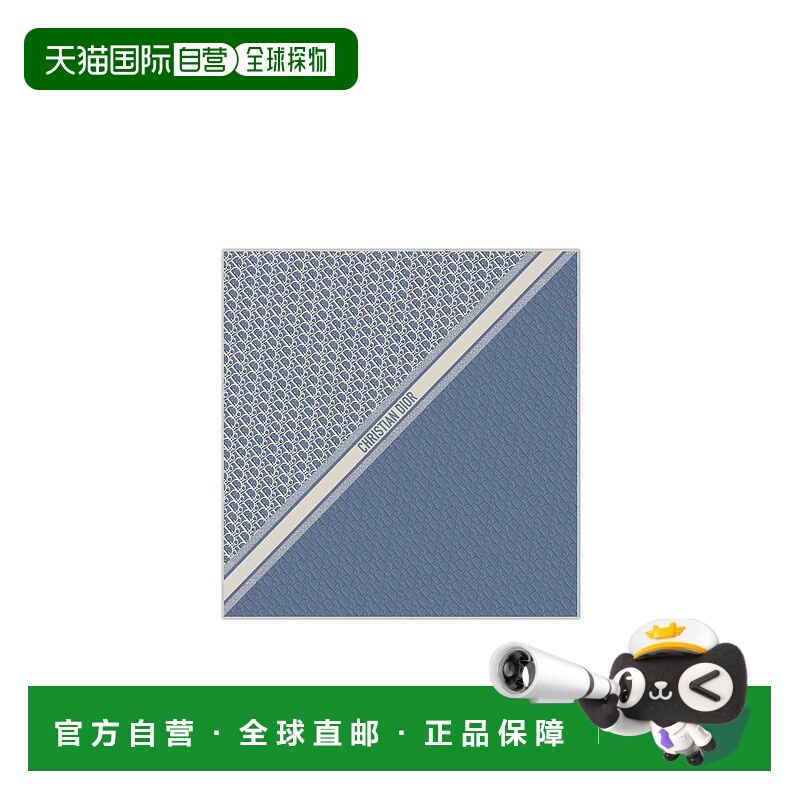 香港直邮Dior Dior Oblique 70 方形丝巾巾 42DOB070I600围巾