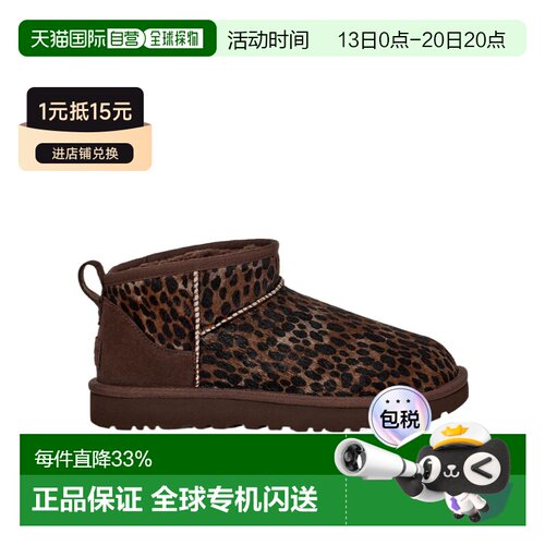 香港直邮UGG 圆头短靴 1158328雪地靴 【付后1h可退】