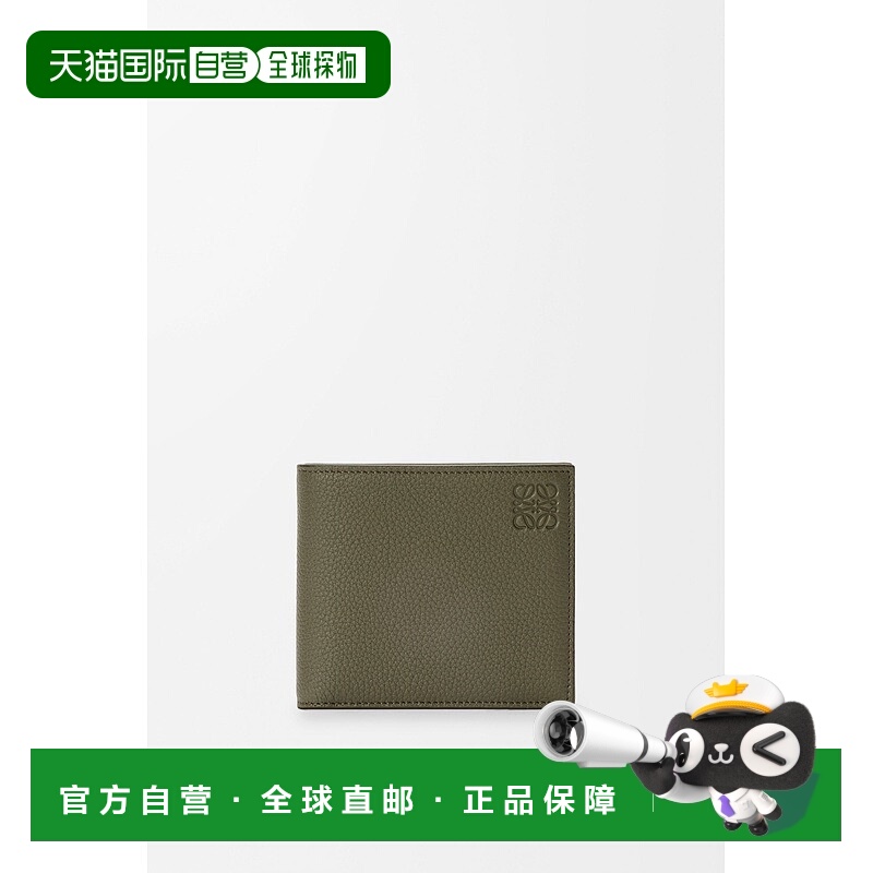 自营1h可退 欧洲直邮Loewe罗意威 男士卡其绿小牛皮双折钱包