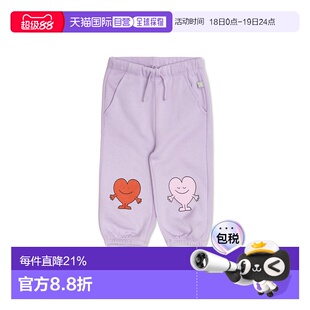 欧洲直邮stella mccartney 少男 运动服饰套装