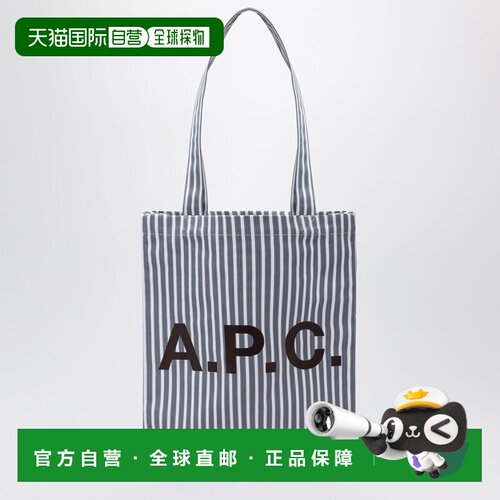 香港直邮A.P.C.LOU女士托特包 【付后1h可退】