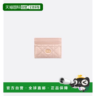 欧洲直邮DIOR(迪奥)24年上新Dior Caro Freesia 卡包