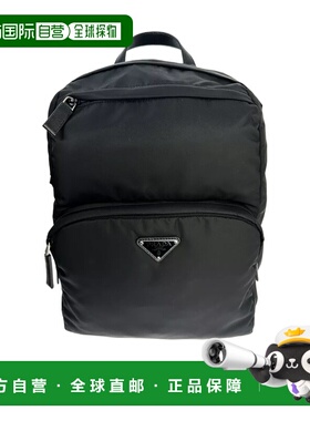 1h可退 香港直邮Prada/普拉达 Re-Nylon与Saffiano徽标双肩包 Men