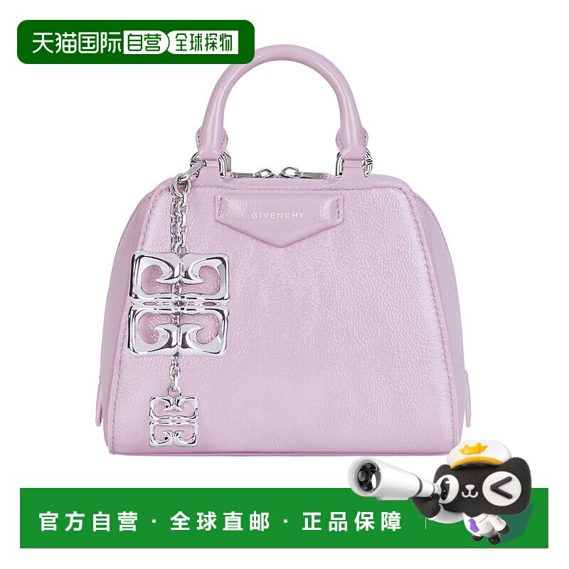 香港直邮Givenchy Nano Antigona Cube 单肩包 BB50ZUB27Q