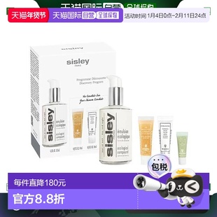 欧洲直邮希思黎新版全能乳液套装全能乳液125ML+面部磨砂膏10ML+1