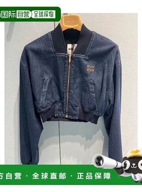 香港直邮Miu Miu 徽标细节牛仔外套 GWB18113MJS232F0008