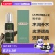 欧洲直邮LAMER海蓝之谜夜间焕肤柔酸精华油焕肤去角质30ml正品