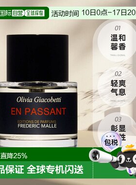 欧洲直邮FREDERIC MALLE 馥马尔香水出版社 漫步间（紫丁香)正品