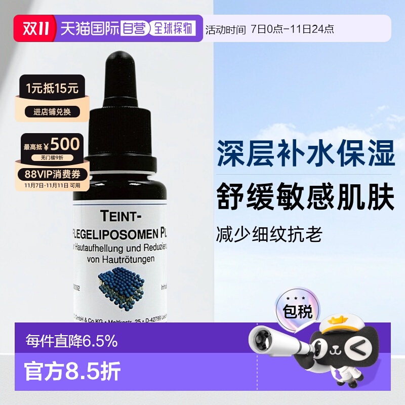 dms德美丝传明酸精华淡斑黑色素