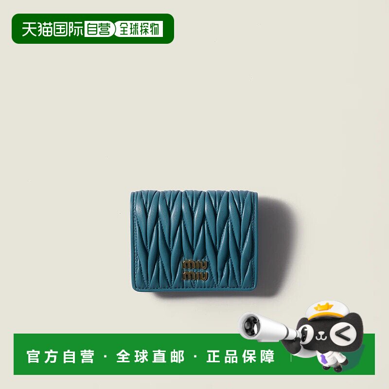 1h可退 欧洲直邮MIU MIU 缪缪 25秋冬 5MV204_AFPP_F0F16 女士 钱