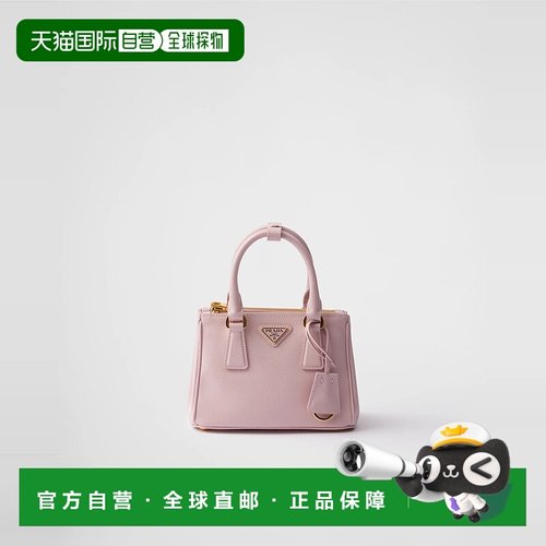 1h可退 欧洲直邮PRADA 普拉达 25秋冬 1BA907_NZV_F0E18_V_PVM 女