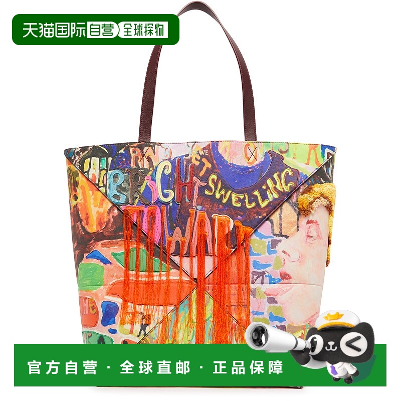 欧洲直邮LOEWE 罗意威 25秋冬  LOEW43VJBUR 男士 手提包